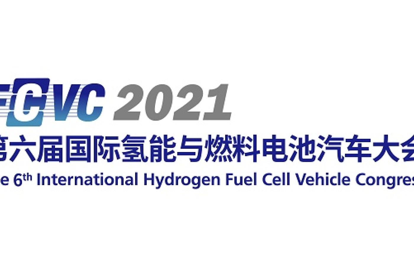 FCVC